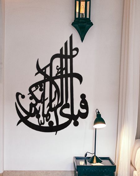Wooden Wall Hanging