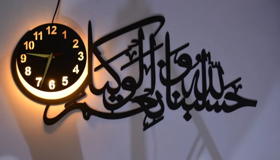 Islamic LED Wall Clock with Allah Name Wooden Fancy Room Décor