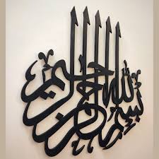 Wooden Wall Hanging